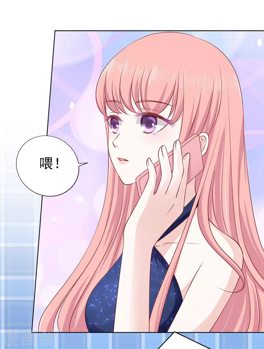 第121话 靳均烈PK宋一诺121