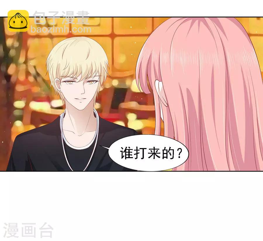 第121话 靳均烈PK宋一诺126