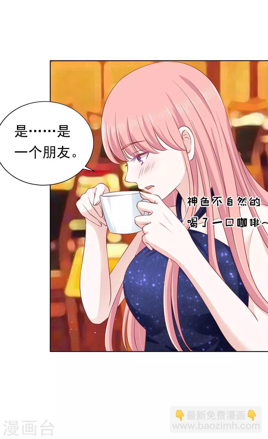 第121话 靳均烈PK宋一诺127