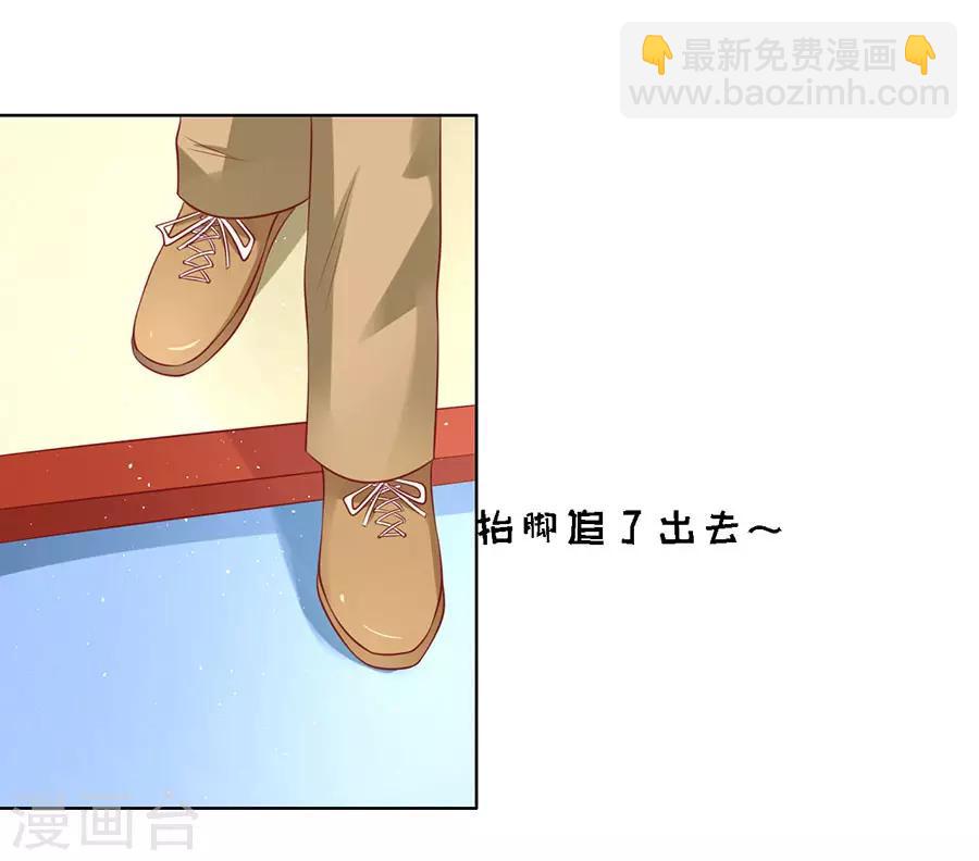 第121话 靳均烈PK宋一诺131