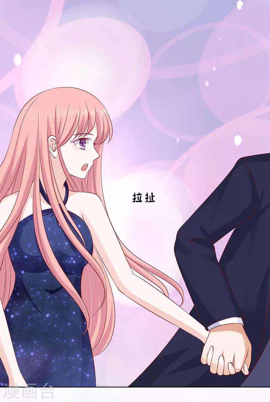 第121话 靳均烈PK宋一诺133