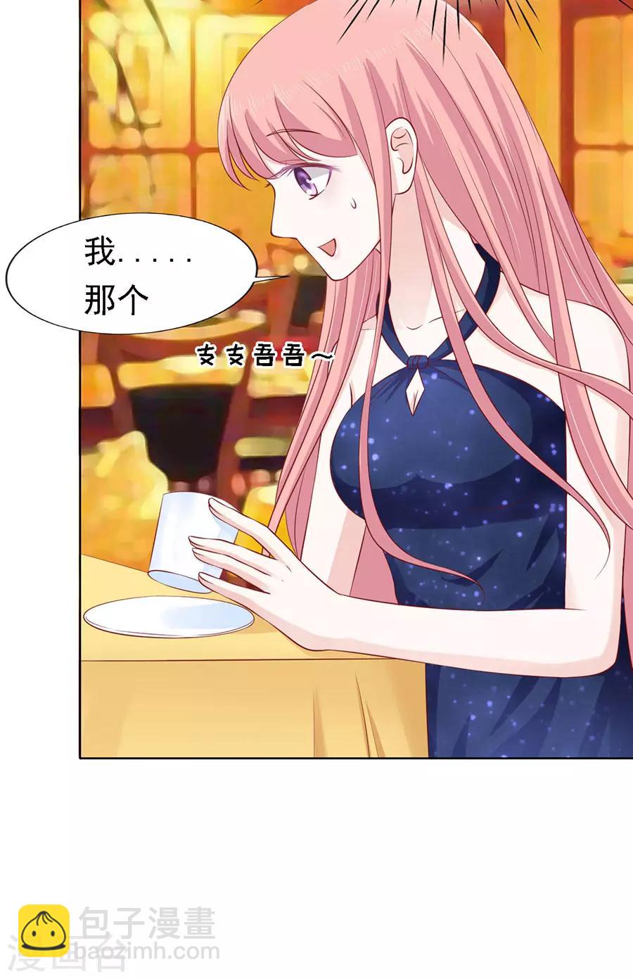 第121话 靳均烈PK宋一诺18