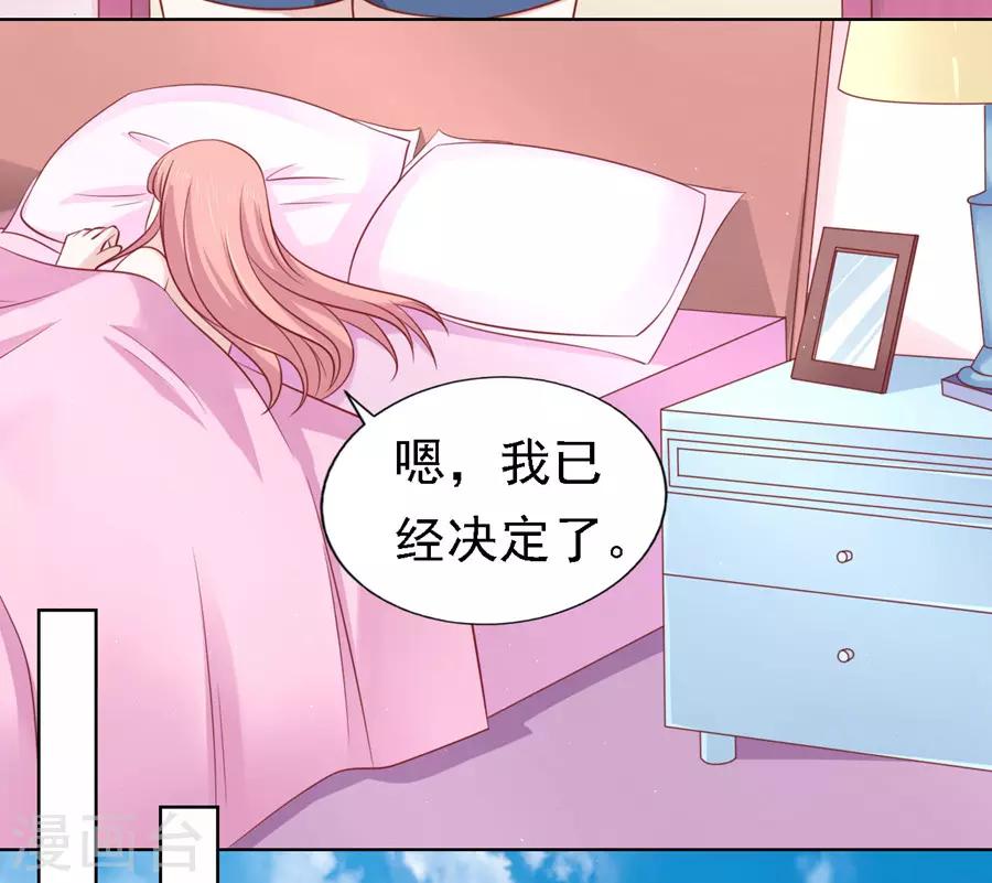 第134话 左以宁的算计1