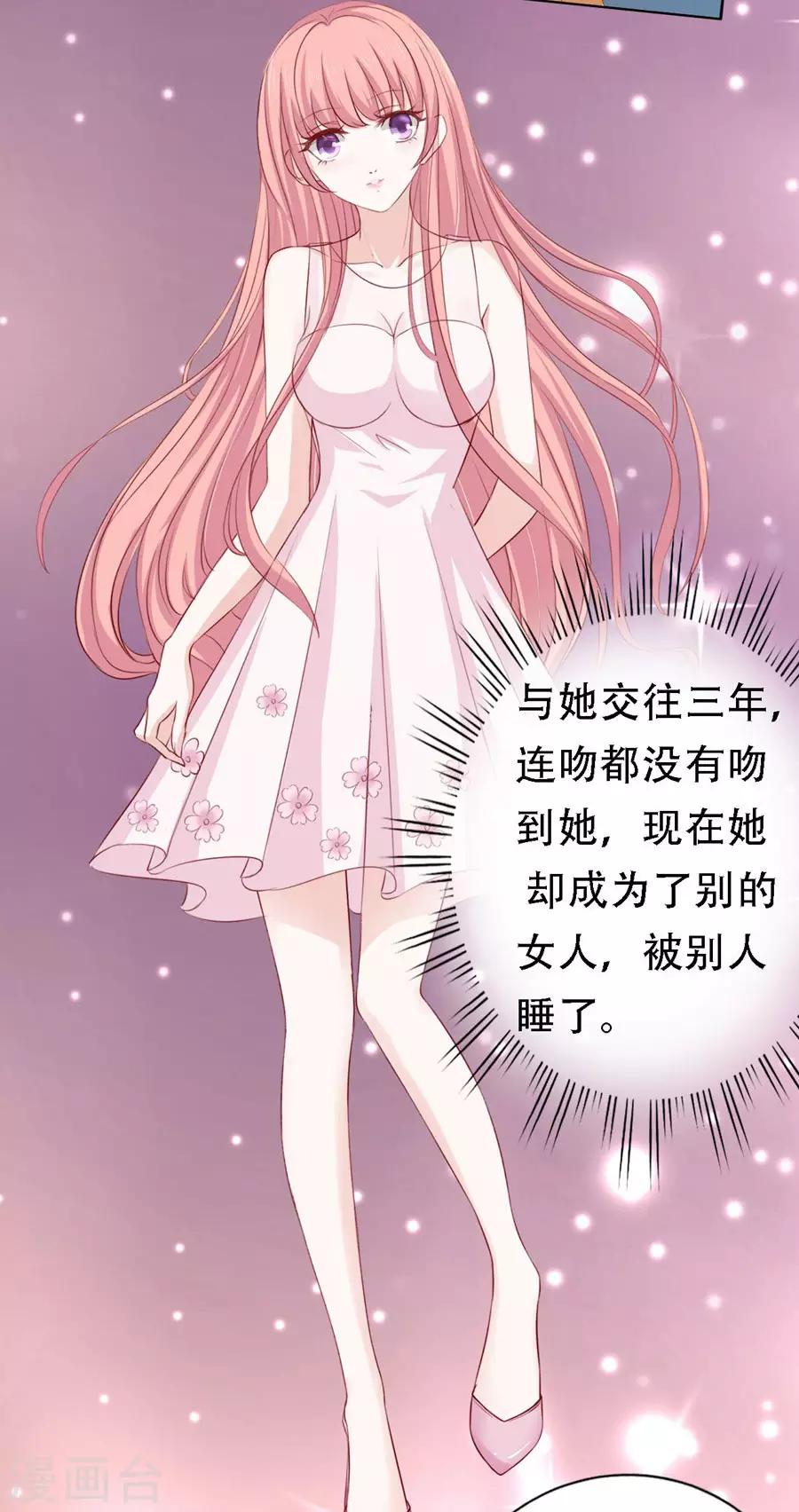 第134话 左以宁的算计11