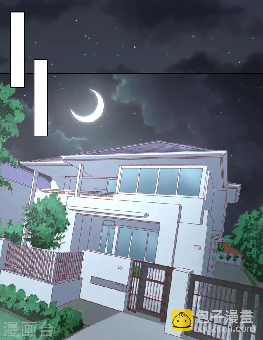 第137话 告密12
