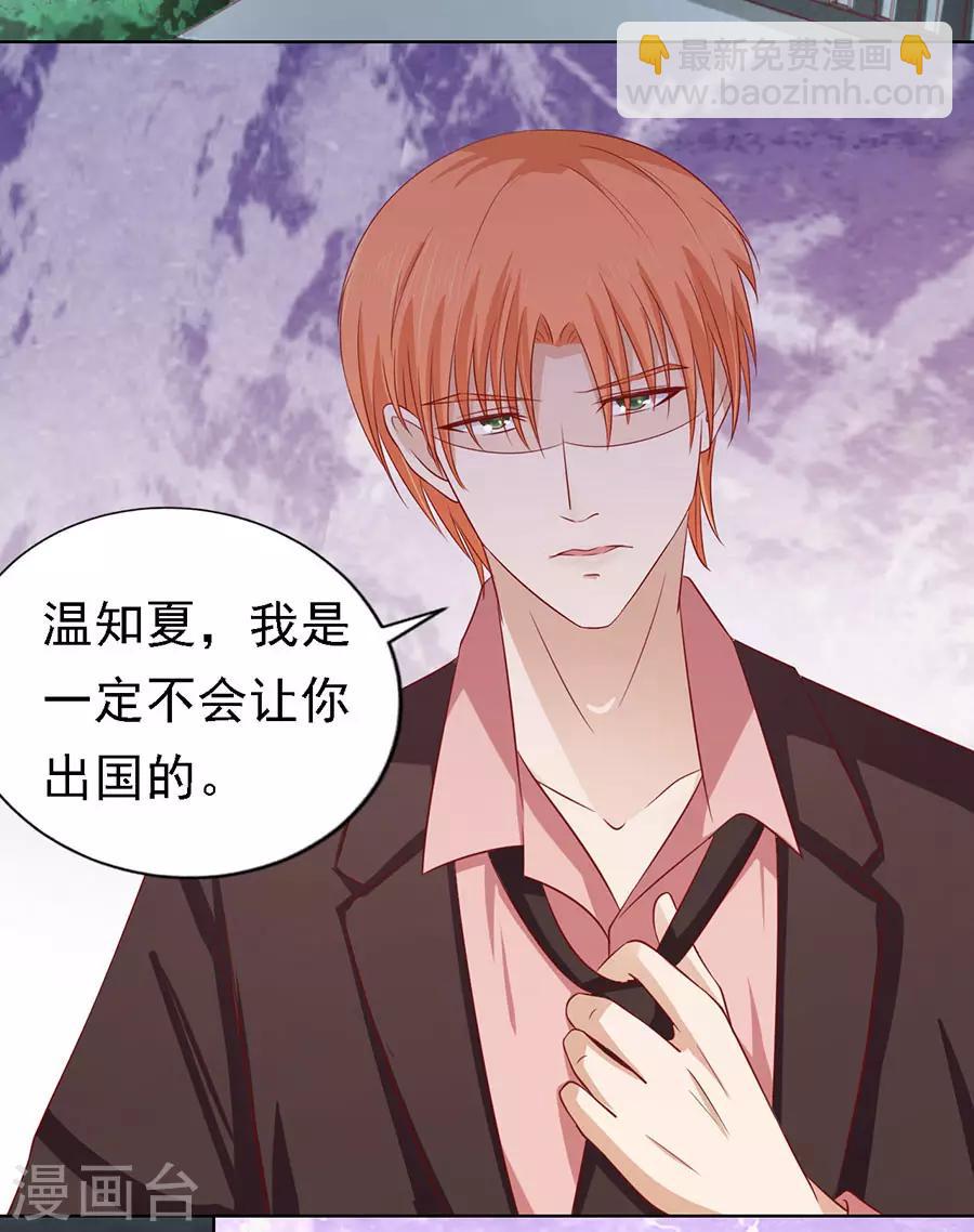 第137话 告密13
