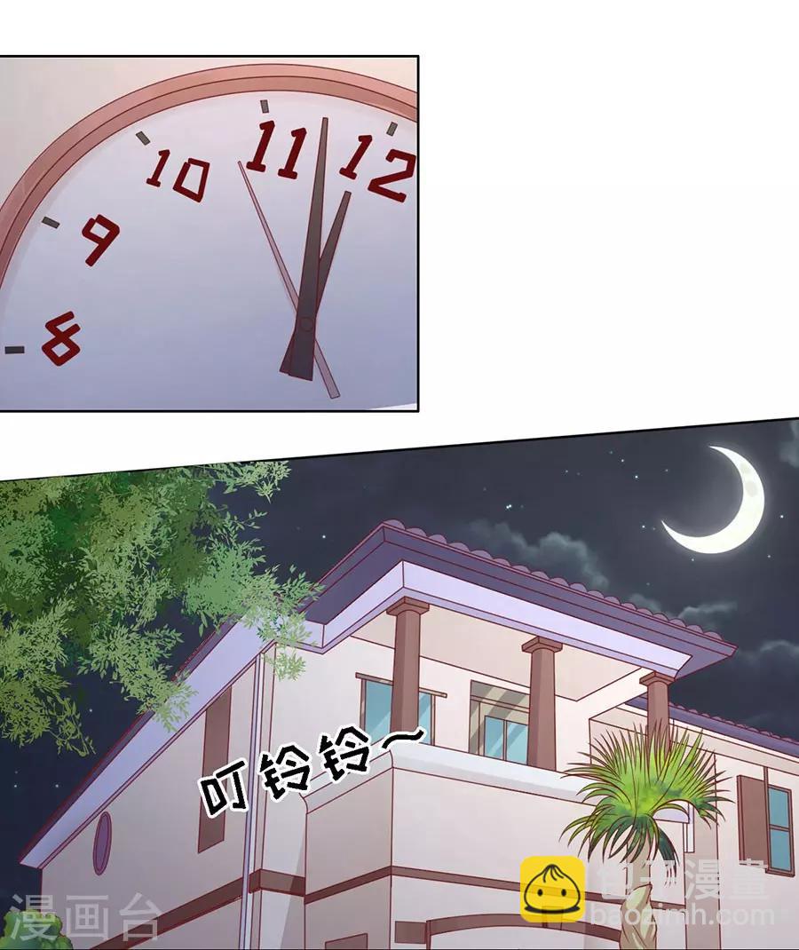 第137话 告密26