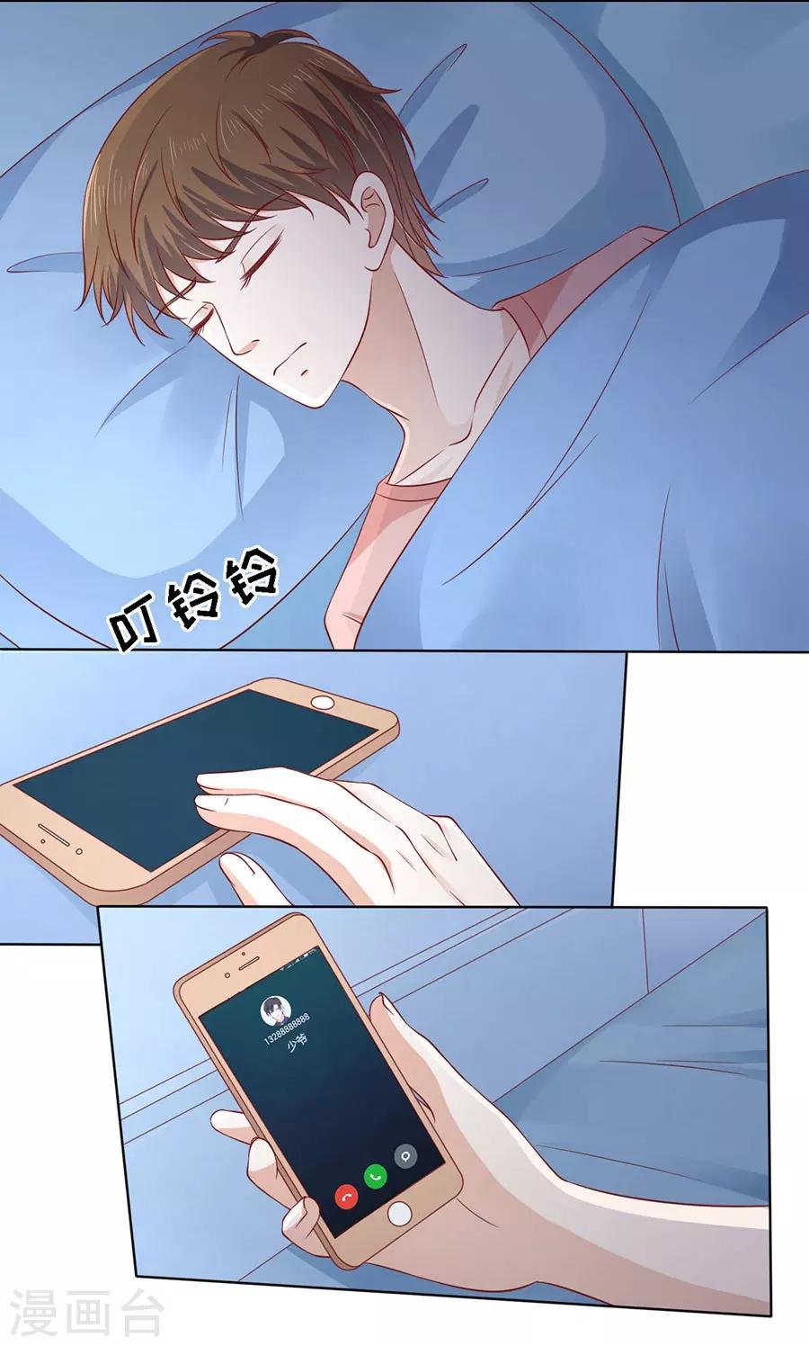 第137话 告密27