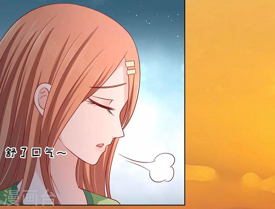第137话 告密4