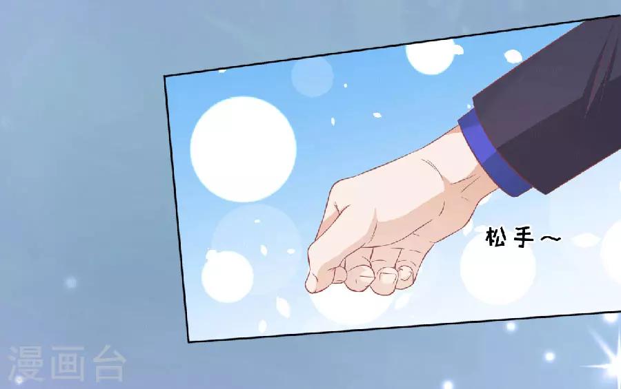 第150话 为分割财产而来217