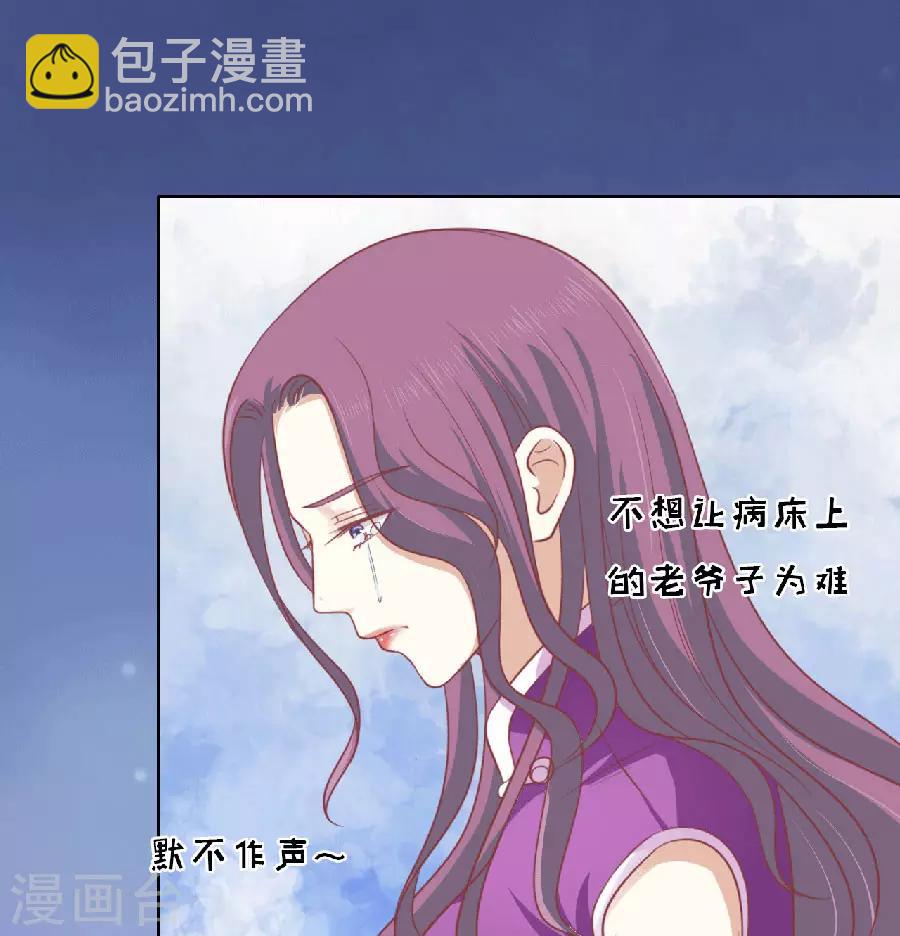第150话 为分割财产而来222