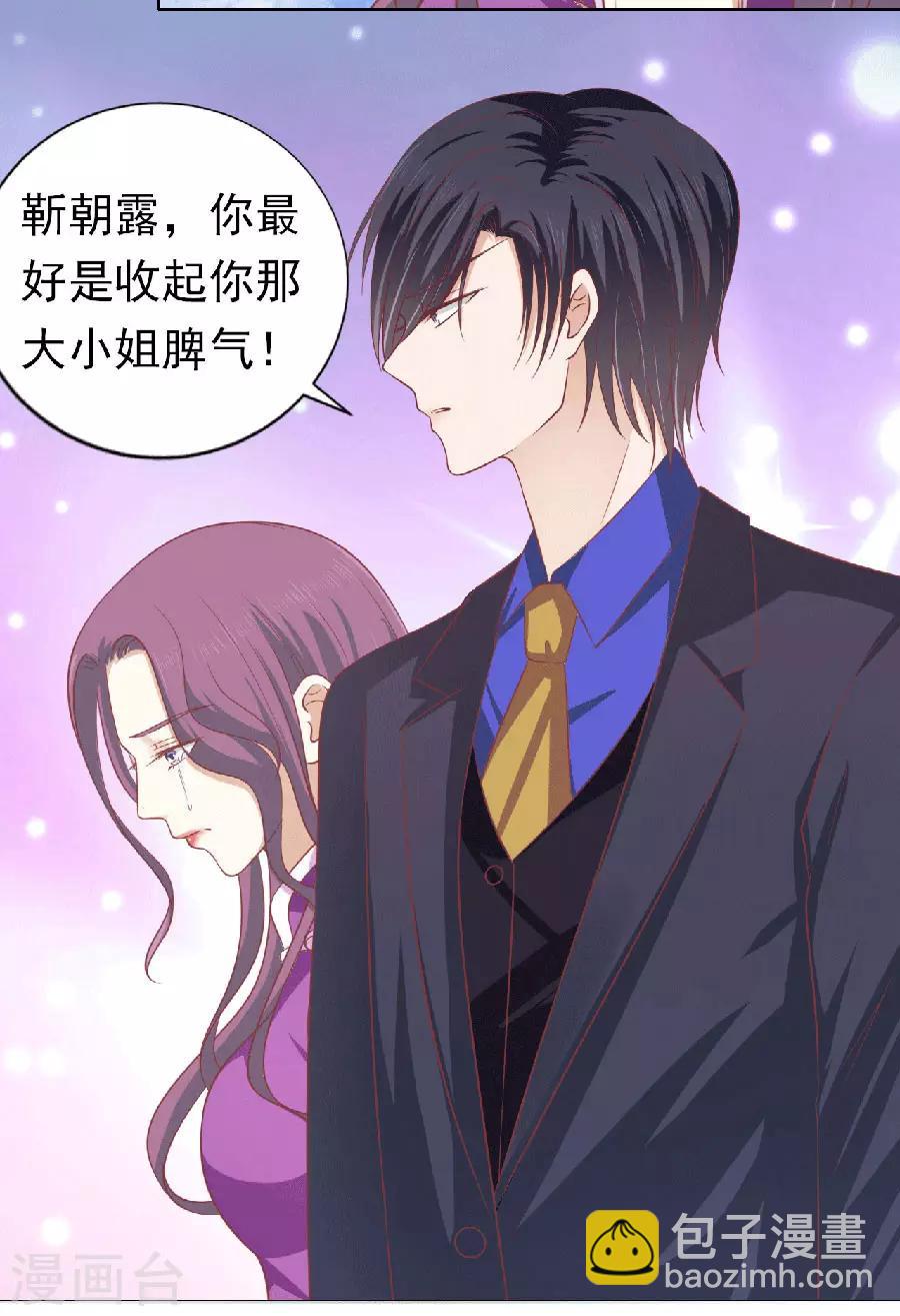 第150话 为分割财产而来223
