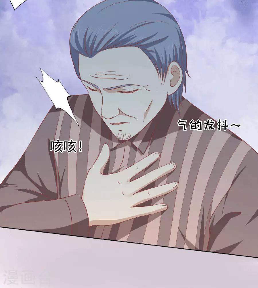 第150话 为分割财产而来230