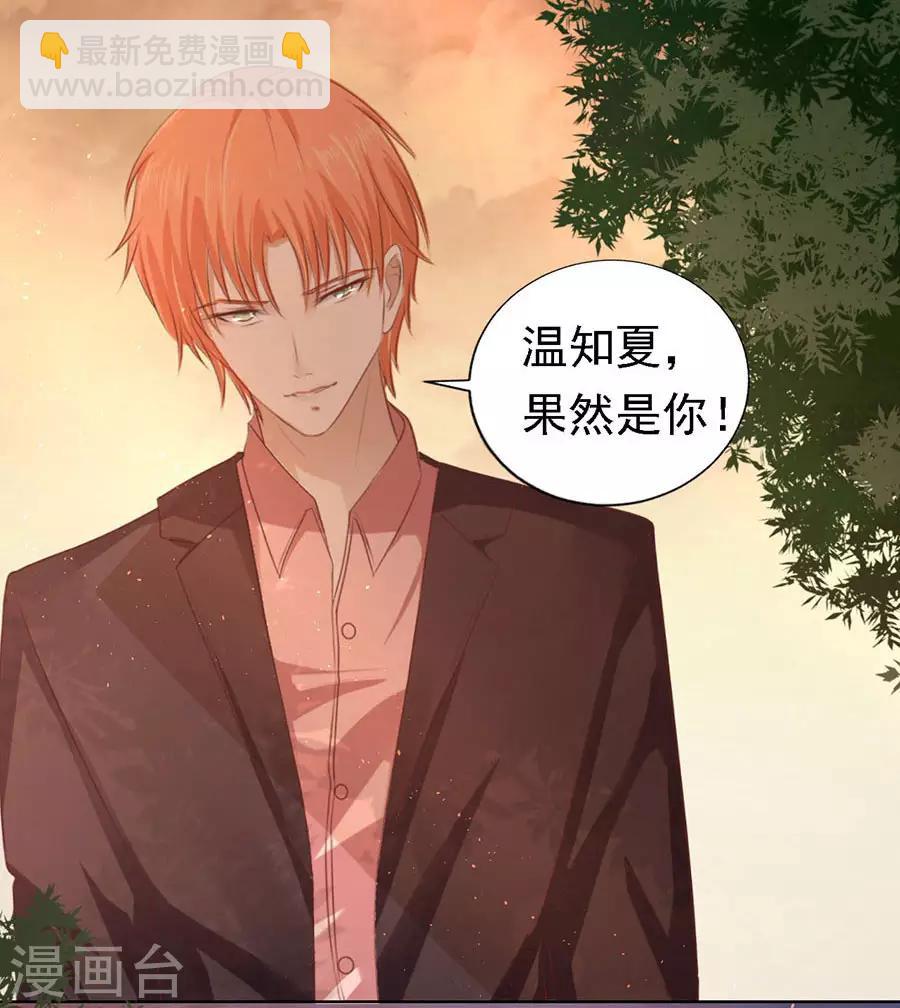 第153话 从此两不相欠10