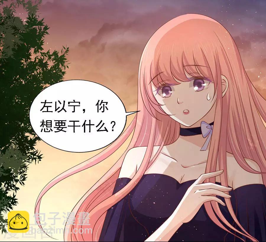 第153话 从此两不相欠11