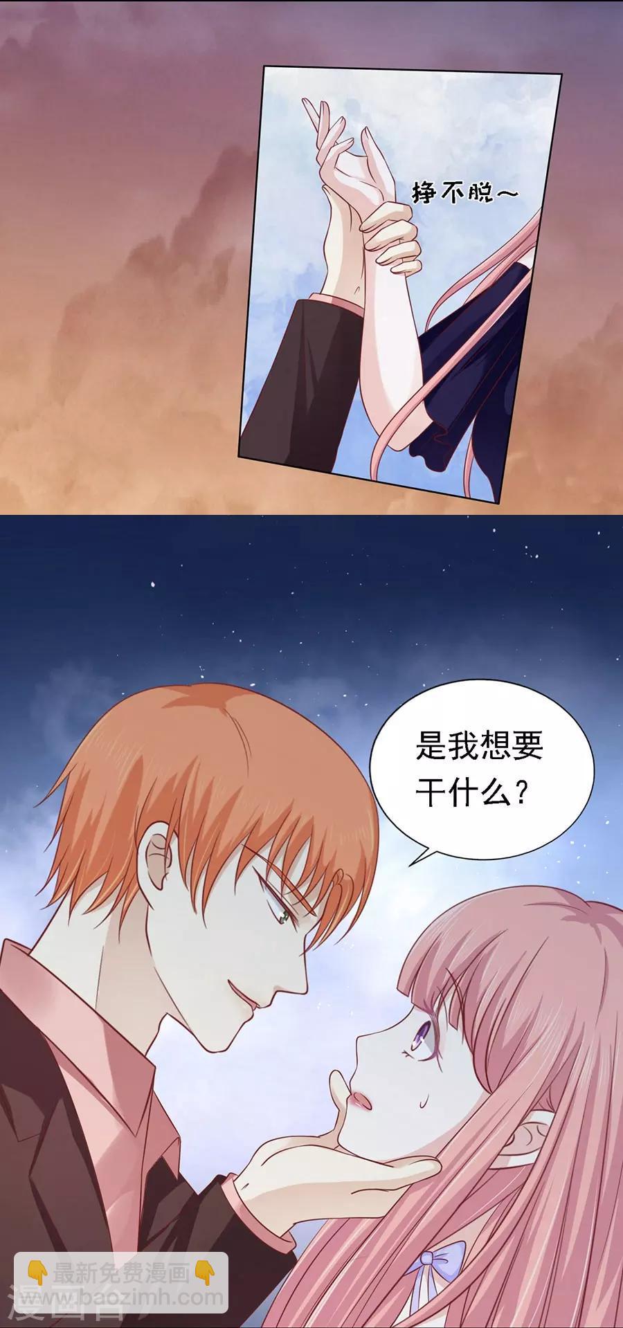 第153话 从此两不相欠14