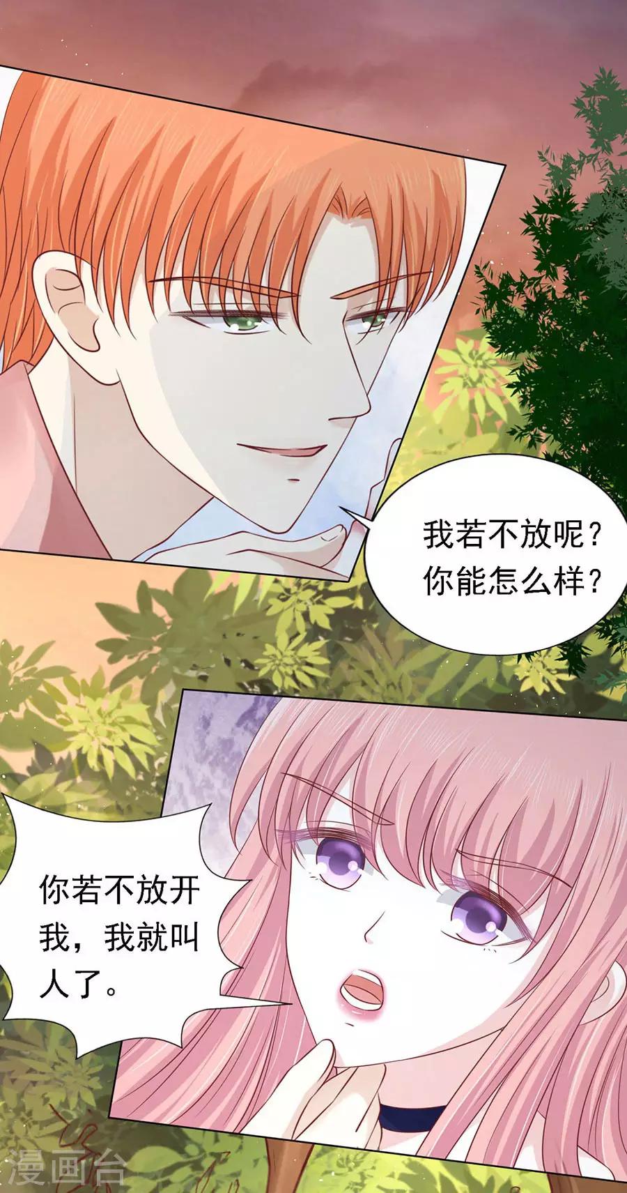 第153话 从此两不相欠16