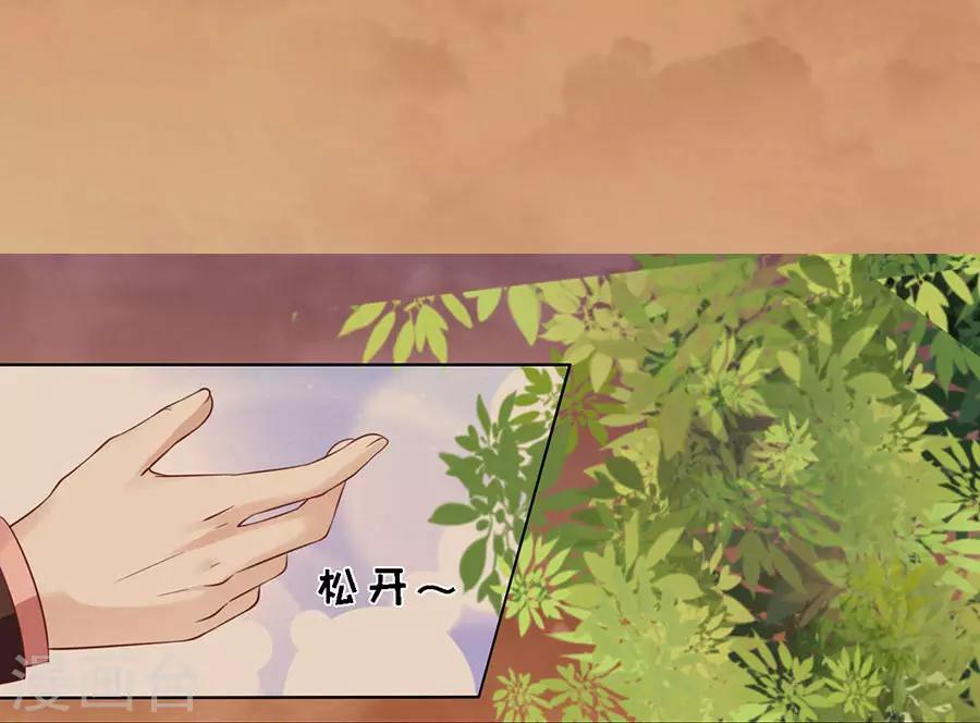 第153话 从此两不相欠18