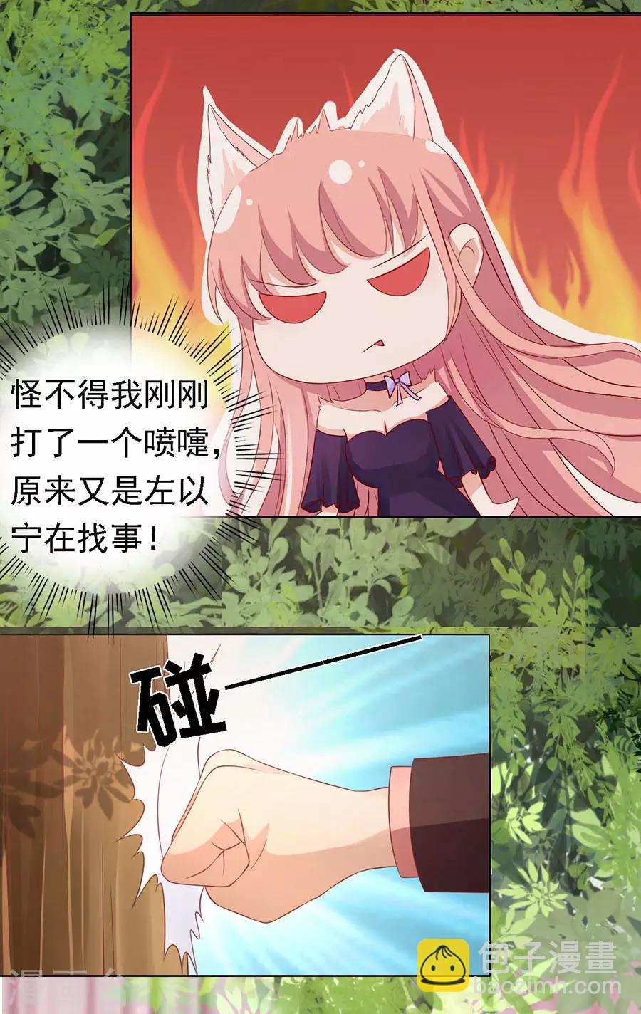 第153话 从此两不相欠2