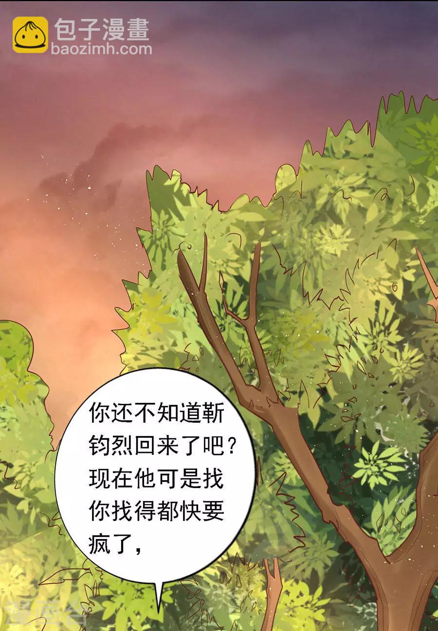 第153话 从此两不相欠20