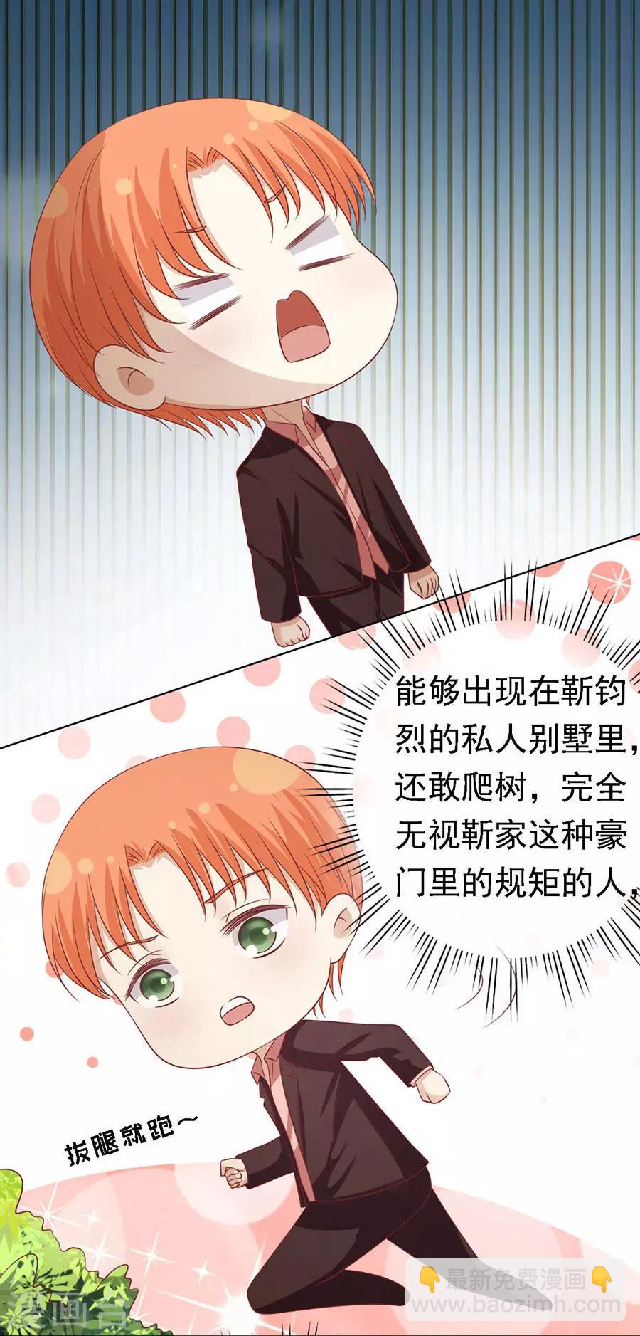 第153话 从此两不相欠4