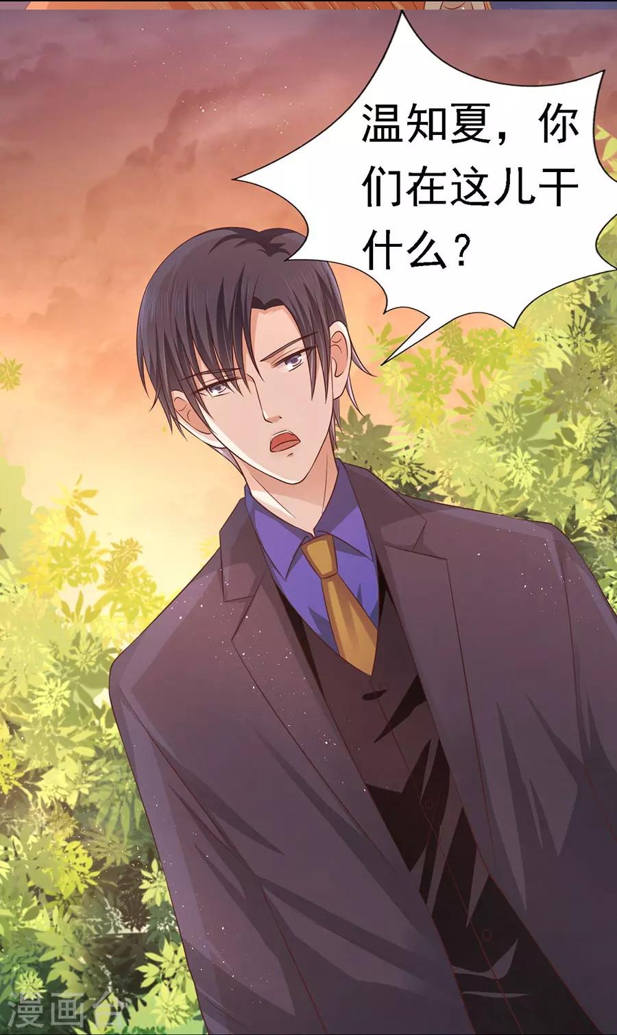 第153话 从此两不相欠6