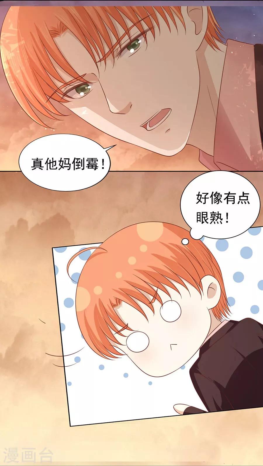 第153话 从此两不相欠7