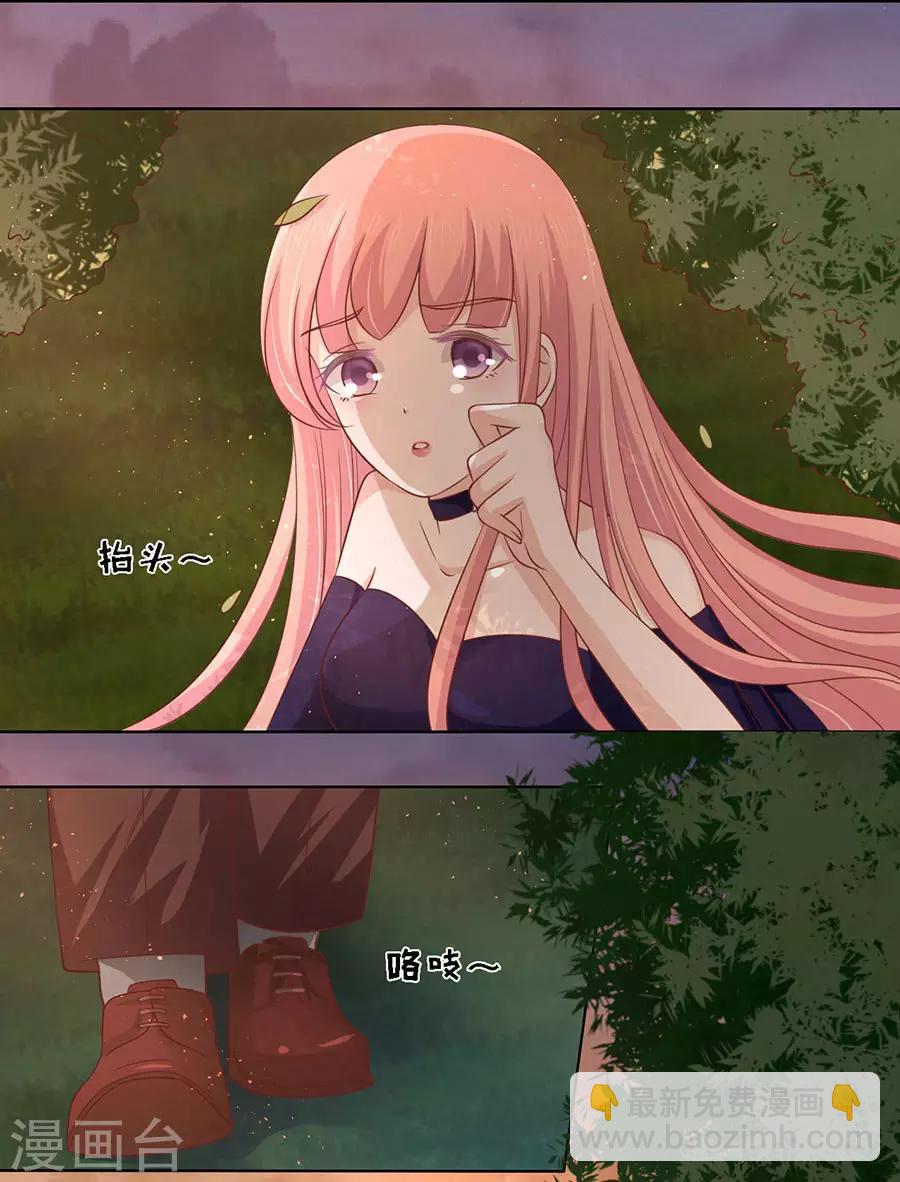 第153话 从此两不相欠9