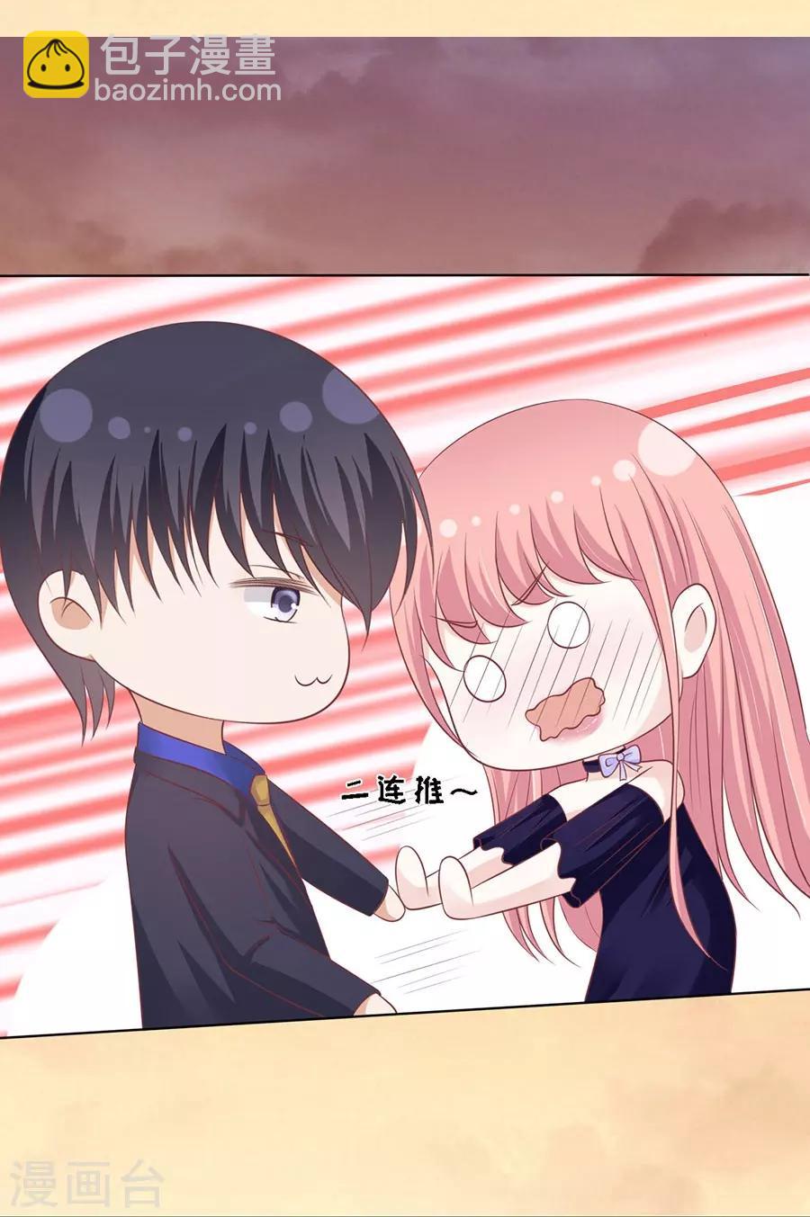 第157话 靳均烈的温柔1