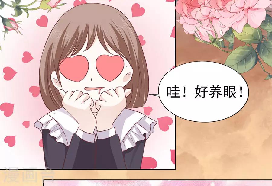 第157话 靳均烈的温柔16