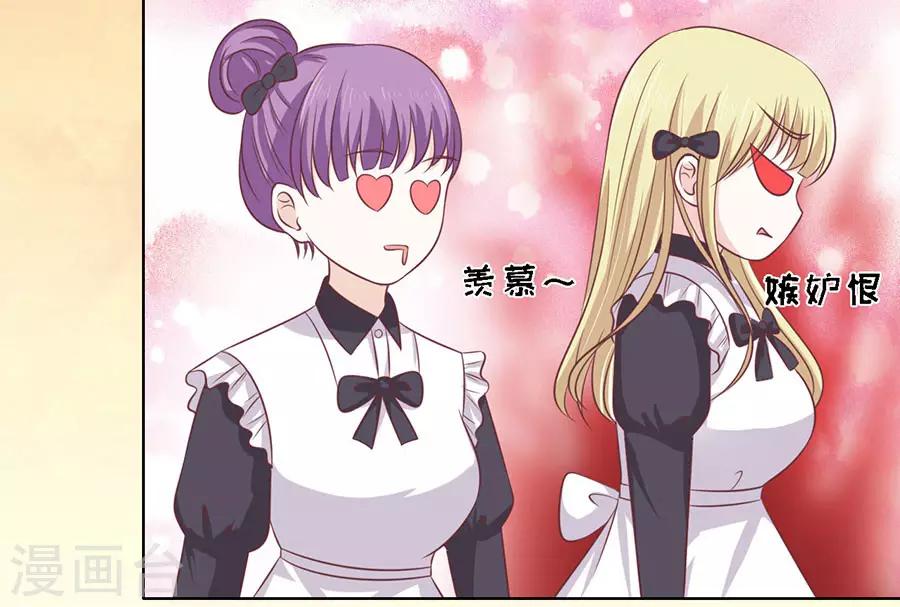 第157话 靳均烈的温柔17