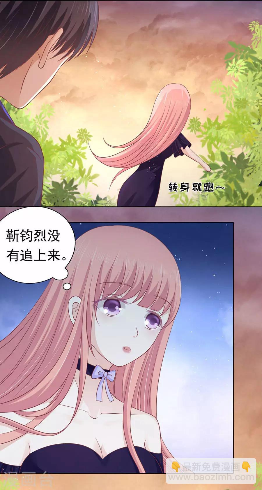 第157话 靳均烈的温柔2