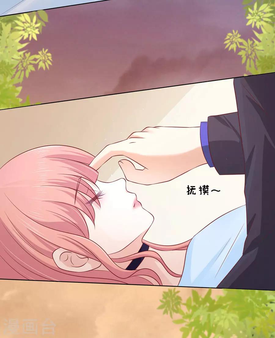 第157话 靳均烈的温柔22