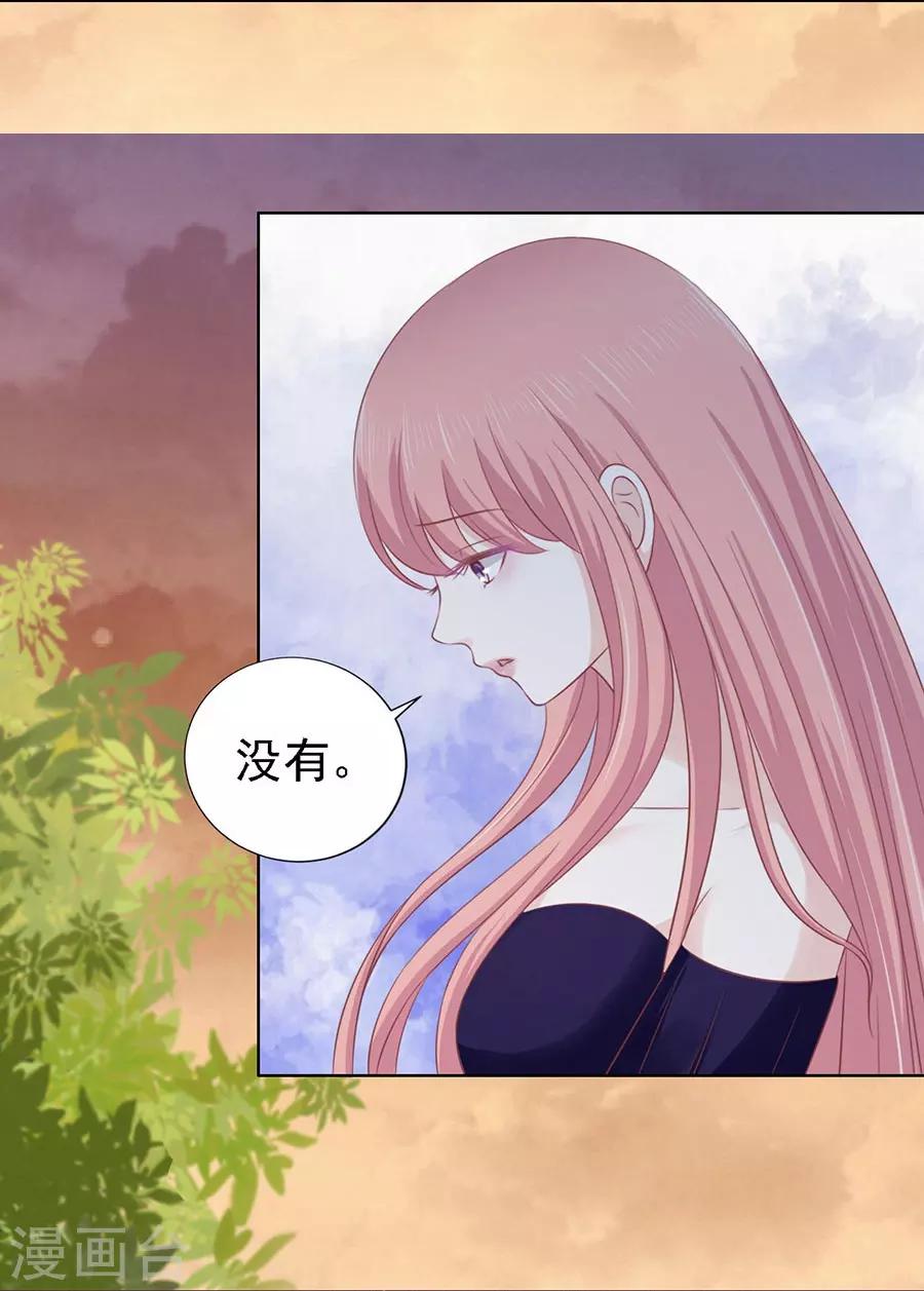 第157话 靳均烈的温柔9