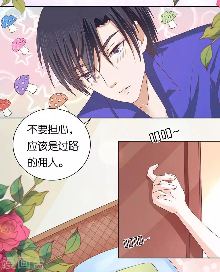 第163话 这辈子我认定她了110