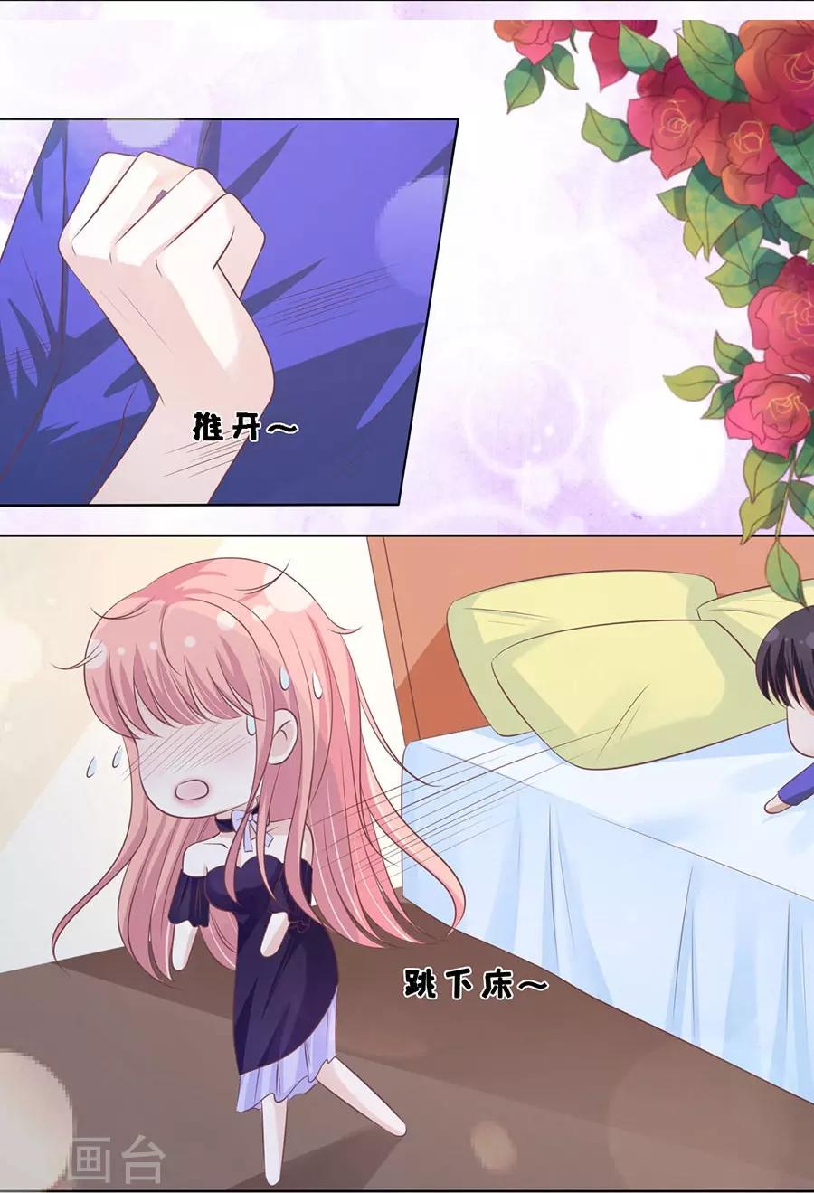 第163话 这辈子我认定她了113