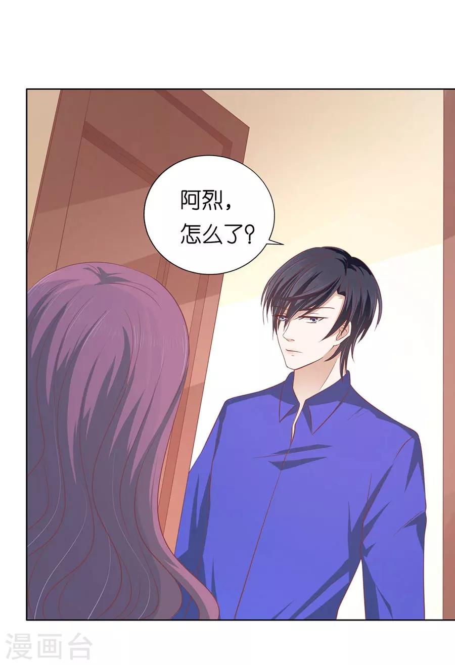 第163话 这辈子我认定她了120