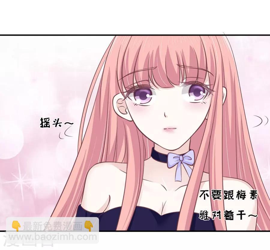 第163话 这辈子我认定她了127