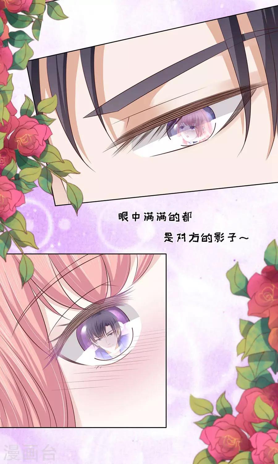 第163话 这辈子我认定她了16