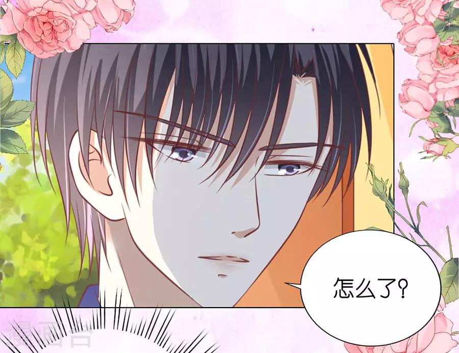 第165话 为什么选择和我在一起11