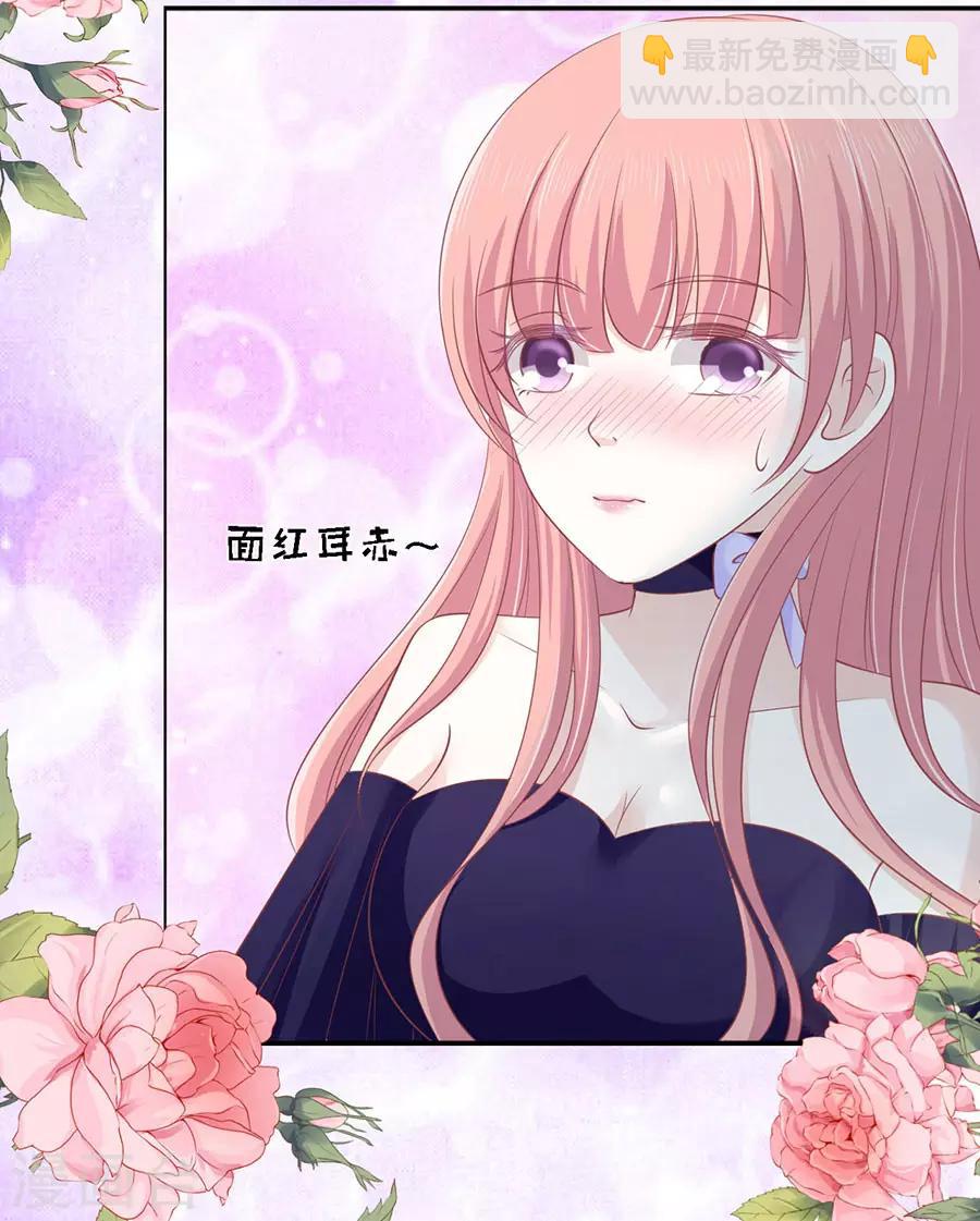 第165话 为什么选择和我在一起110