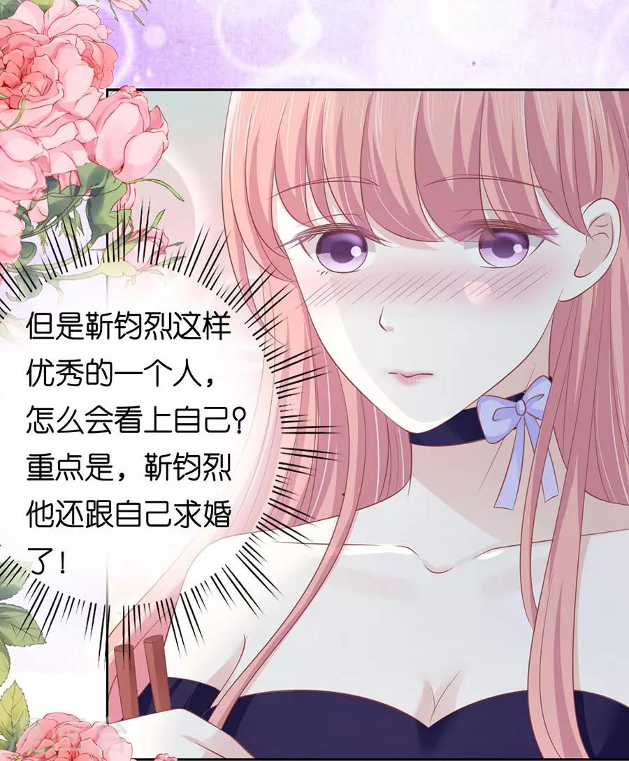 第165话 为什么选择和我在一起113