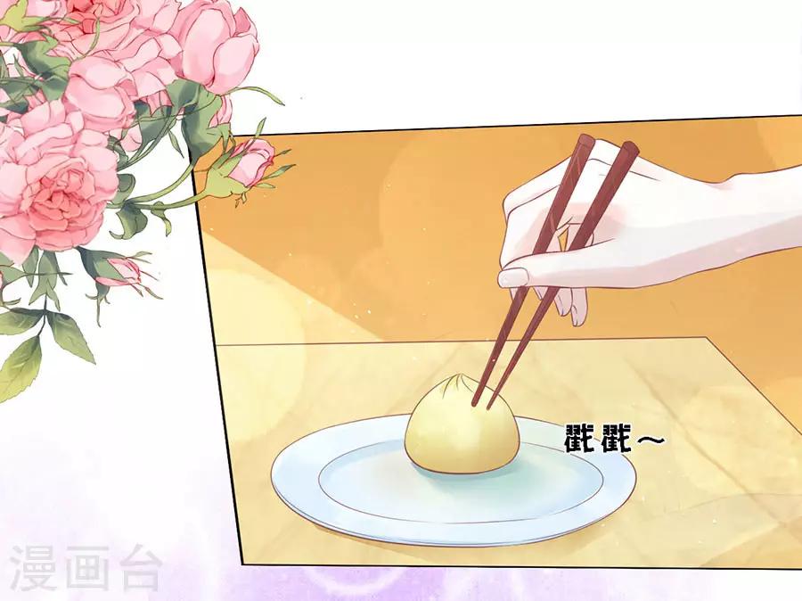 第165话 为什么选择和我在一起114