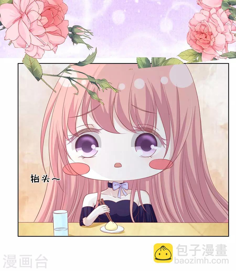 第165话 为什么选择和我在一起118