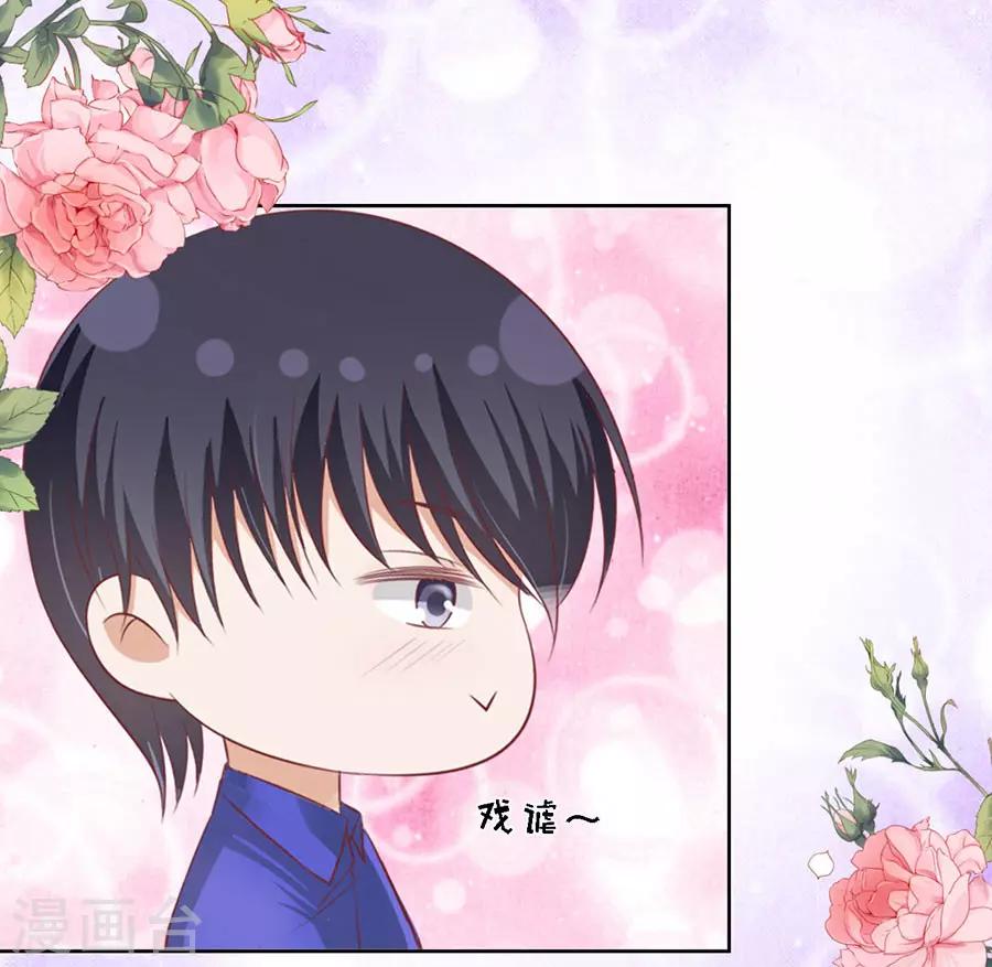 第165话 为什么选择和我在一起119