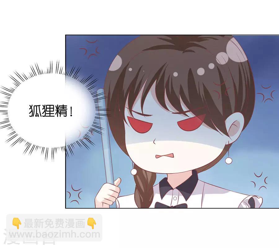 第165话 为什么选择和我在一起123