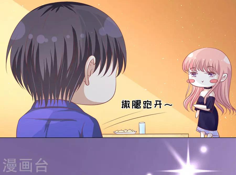第165话 为什么选择和我在一起126
