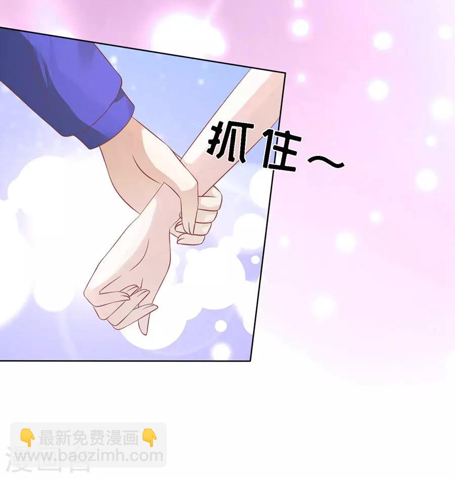 第165话 为什么选择和我在一起132