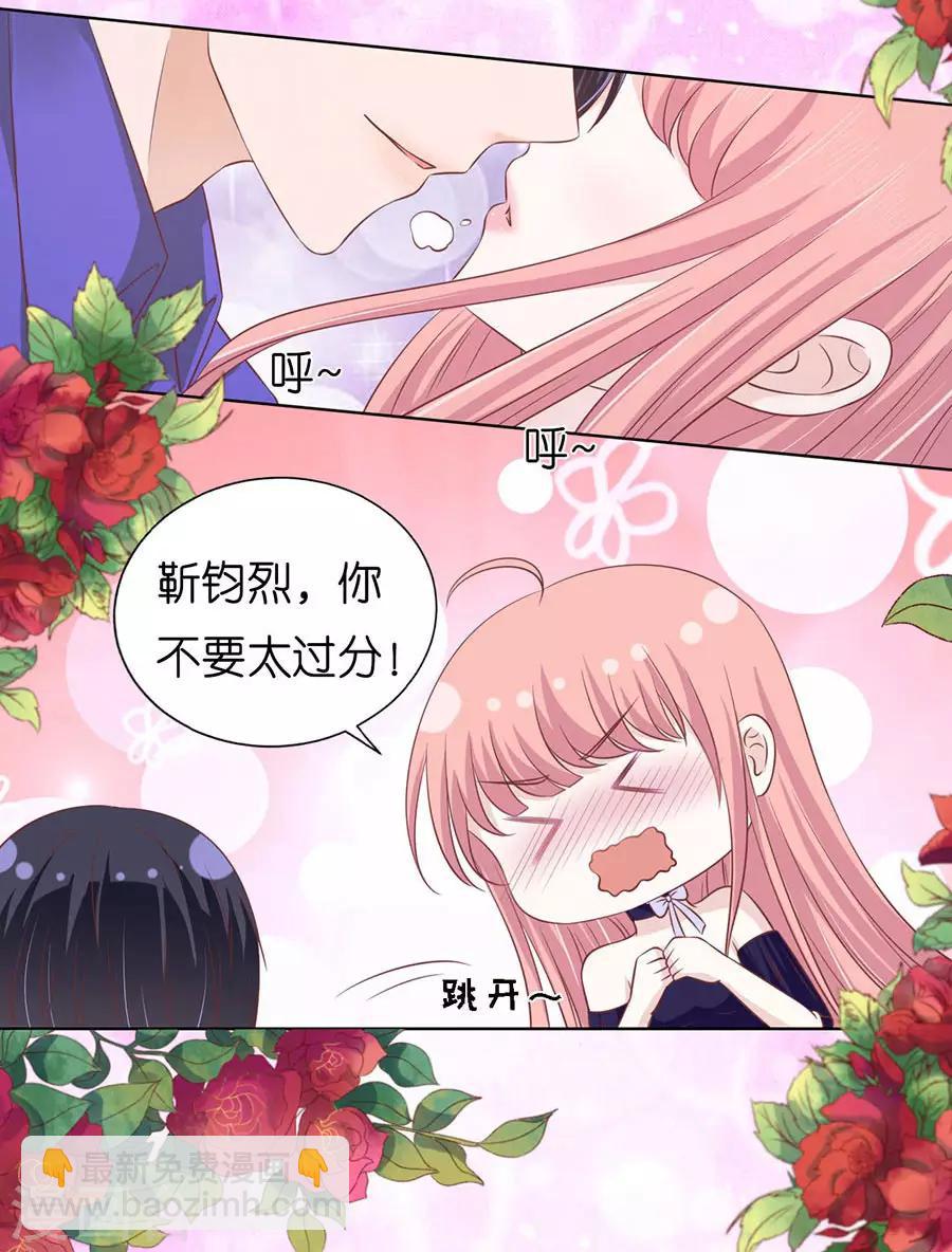第172话 调戏21