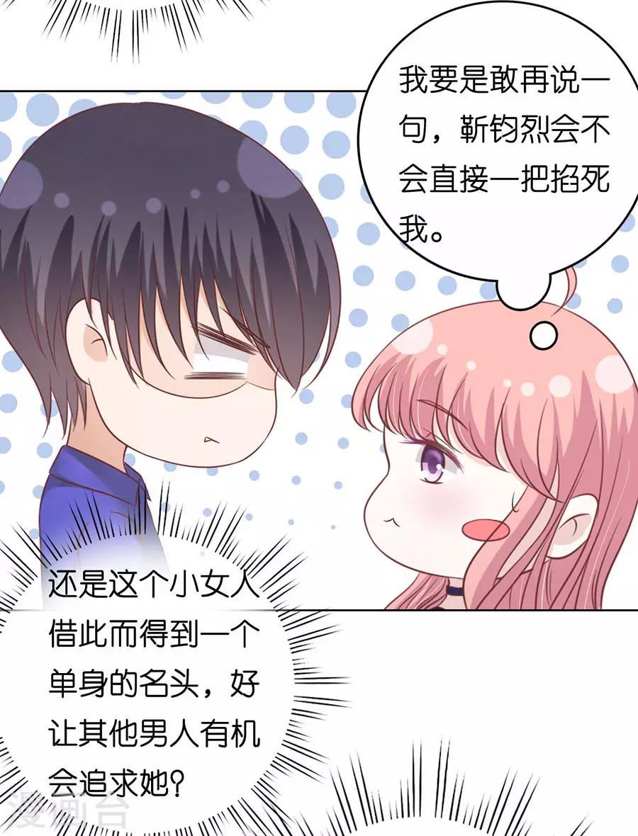 第172话 调戏5